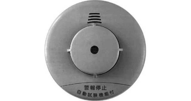331072 DETECTOR SMOKE LITHIUM BATERY, 100MM DIA X 44MMTHICK